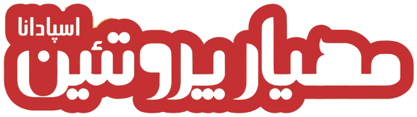 مهیار پروتئین